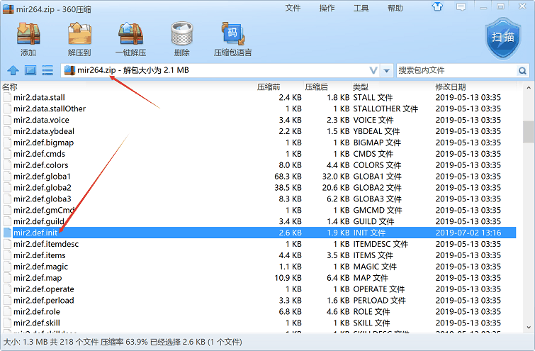 战神引擎架设四：修改apk客户端里面的域名和app签名