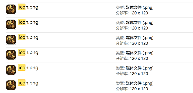 战神引擎架设五：修改客户端的图标和名字教程