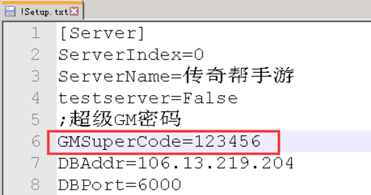 战神手游管理10：设置GM管理员账号+游戏刷装备+查数据库教程