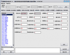 手游GM工具讲解13：英雄技能+玩家技能+NPC管理设置教程