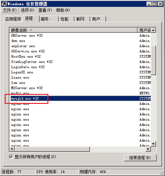 解决SQL Error: Can't connect to MySQL server on错误