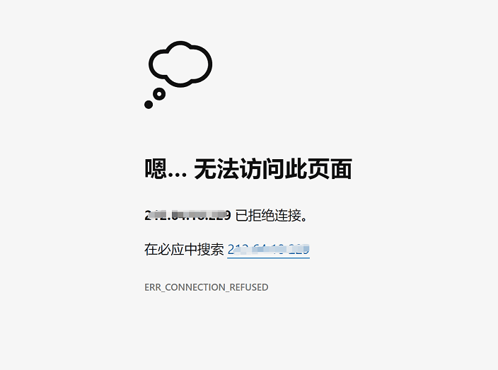 战神进游戏提示：获取开发者区服信息失败，怎么解决？