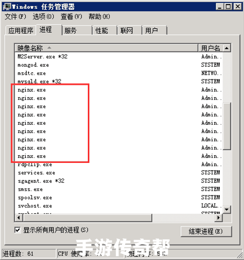 LoginGate 认证失败(您未认证成功，请从新认证)