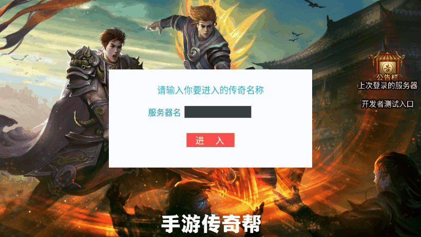 获取版本信息失败，请检查网络连接，是否重试？