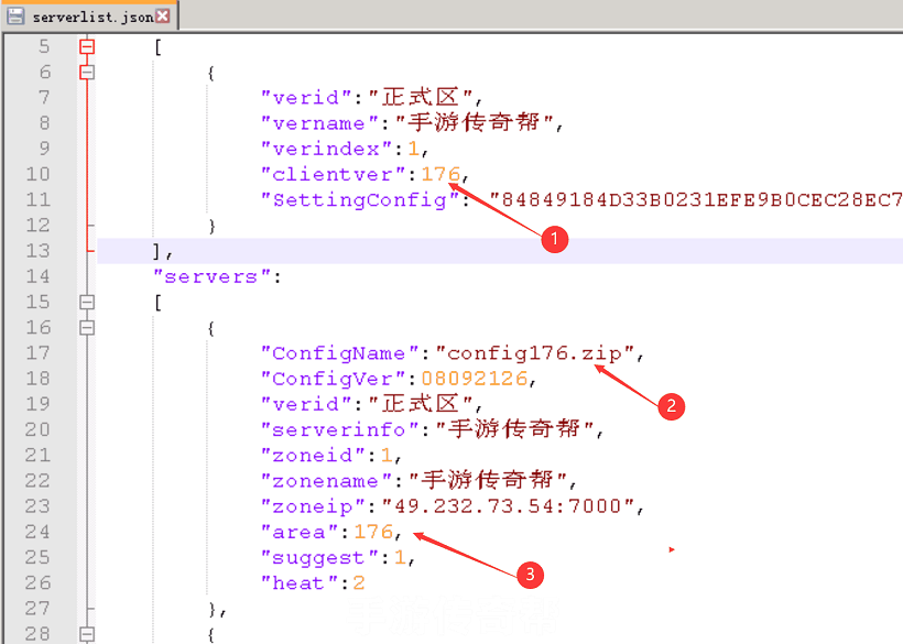 战神引擎手游进入游戏看不到人物和装备框怎么解决