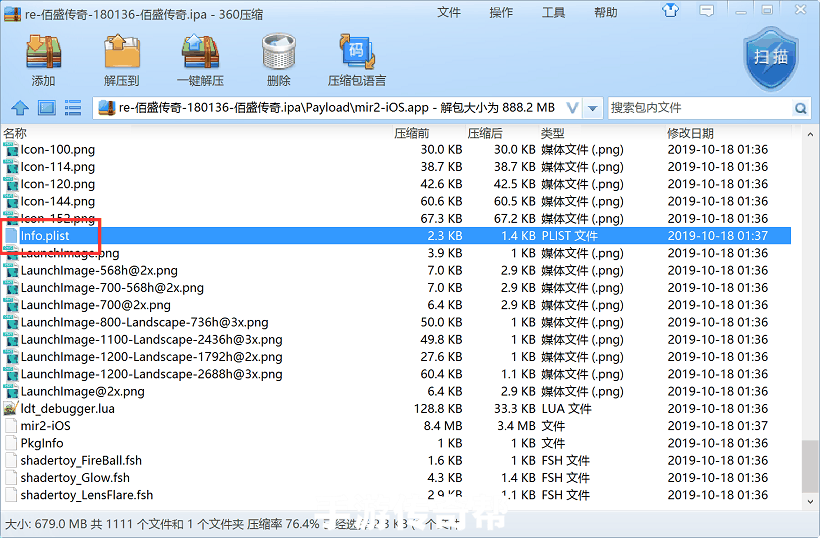 ipa苹果客户端怎么更换游戏名字和图标教程