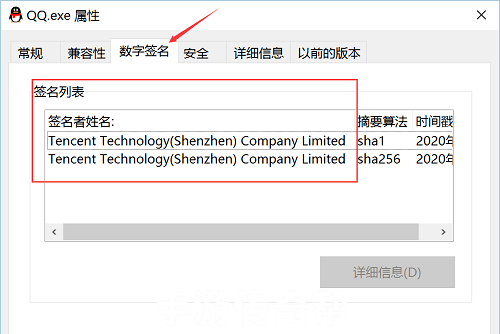 苹果客户端介绍,手游传奇iOS系统安装教程