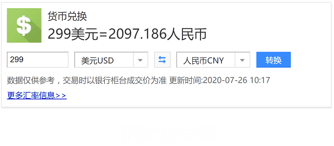 苹果客户端介绍,手游传奇iOS系统安装教程