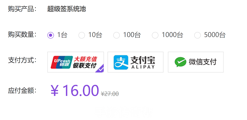 iOS苹果超级签和企业签名有什么区别，选哪种好？