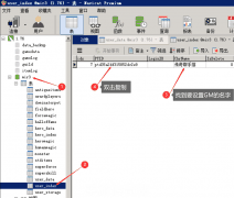 PHP套件版清理数据库和游戏文字内容开新区教程