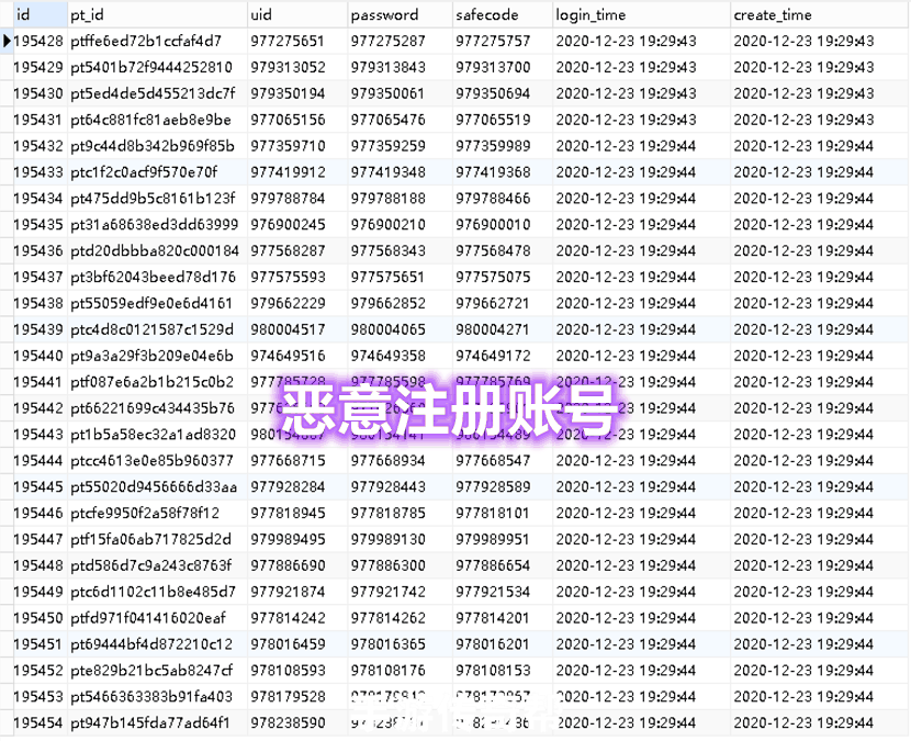 战神引擎套件版换芒果版和安装防恶意注册攻击文件