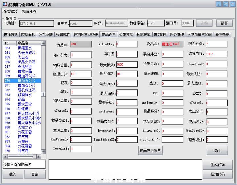 1.80永恒怀念复古合击手游耐玩版