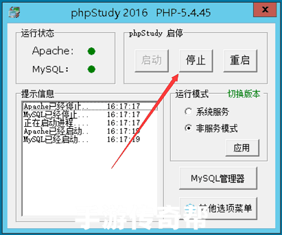 战神引擎重启后出现数据回档/装备物品丢失怎么办