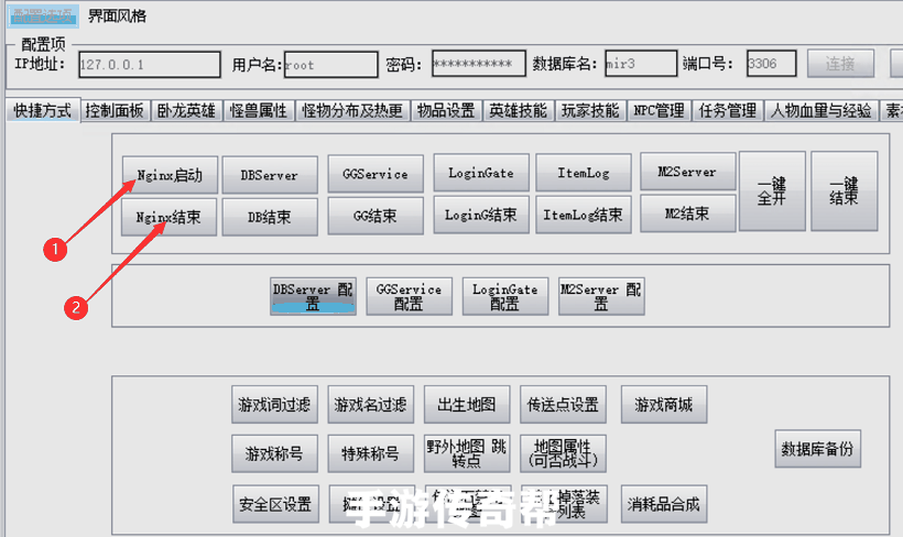 战神引擎列表和公告乱码的解决方法