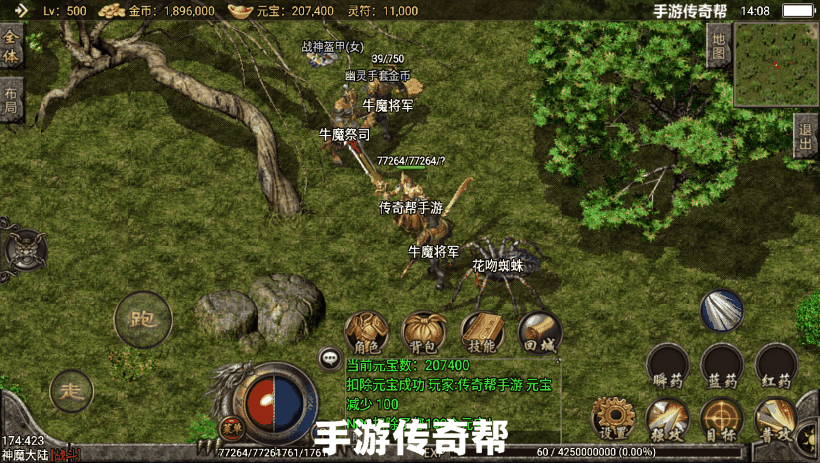 1.76武神归来魔龙终极开区版