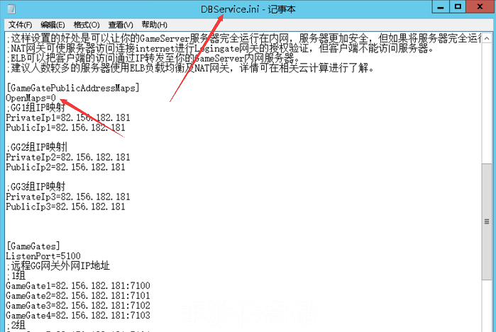 战神引擎手游出现与m2server通信错误:errorcode=10061