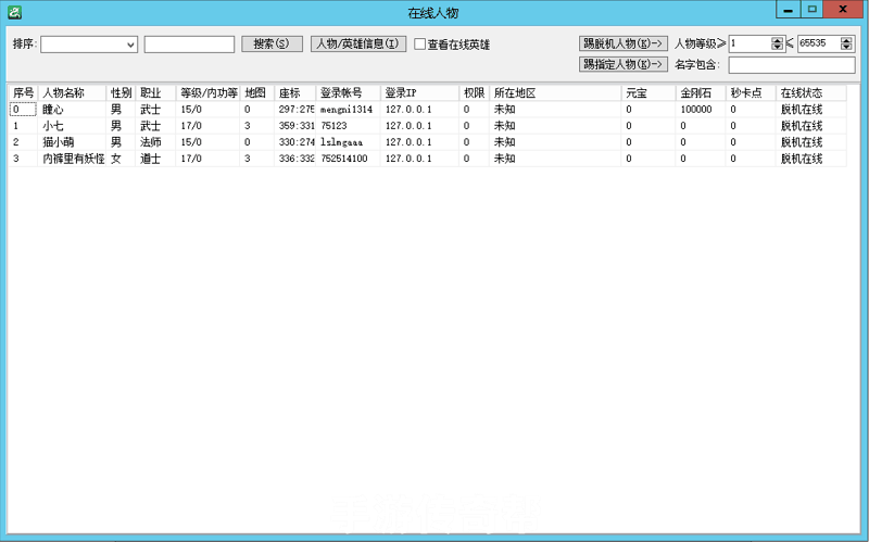 九龍和AspM2三端引擎添加半智能假人系统