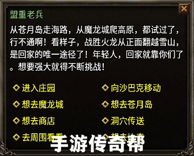 战神引擎关闭和打开信用分验证功能图文教程