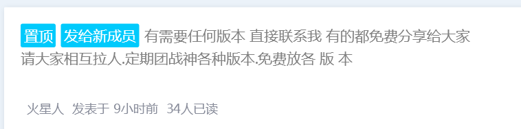为什么下载要元宝?