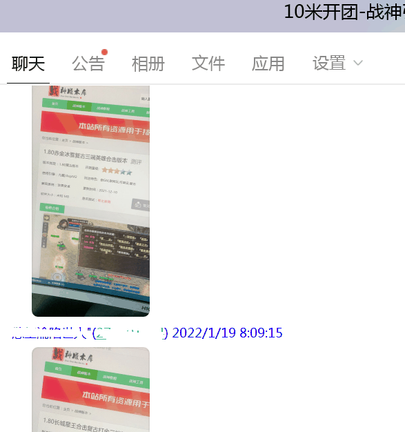 为什么下载要元宝?