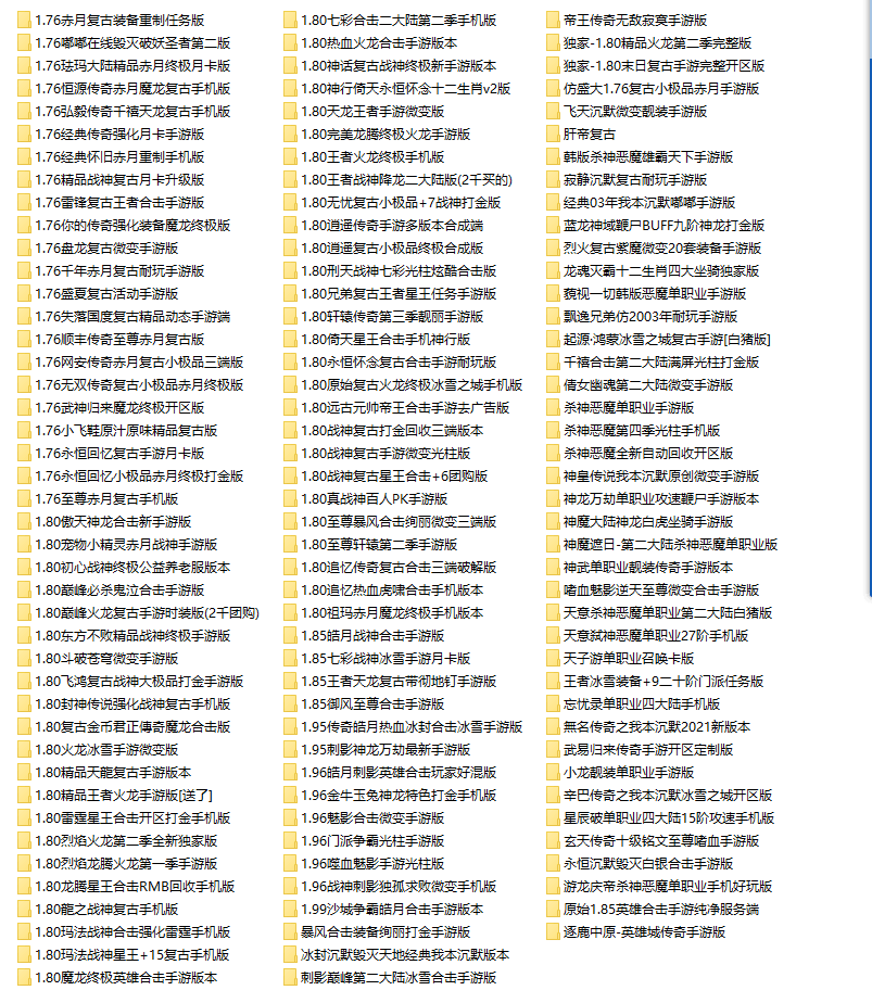 为什么下载要元宝?