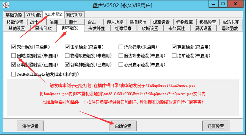 君临冰雪第三版带切割手游端