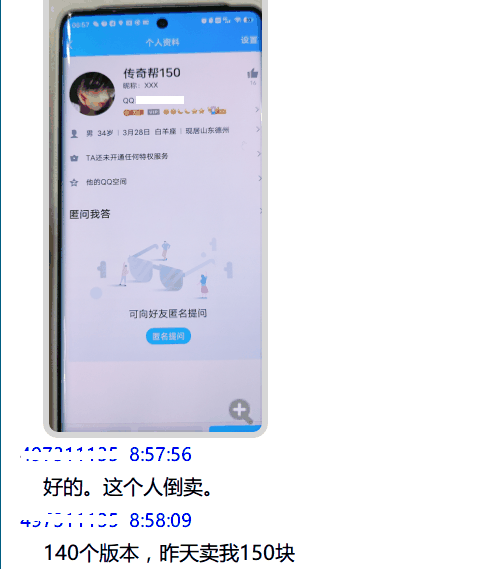为什么下载要元宝?