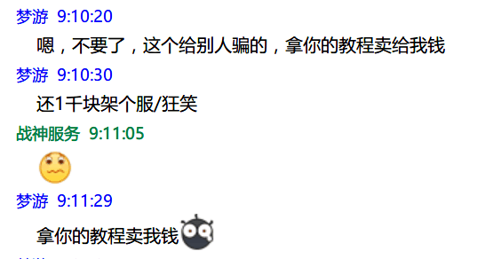 为什么下载要元宝?