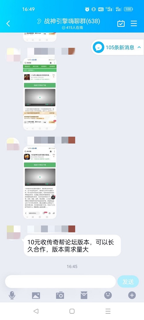 为什么下载要元宝?
