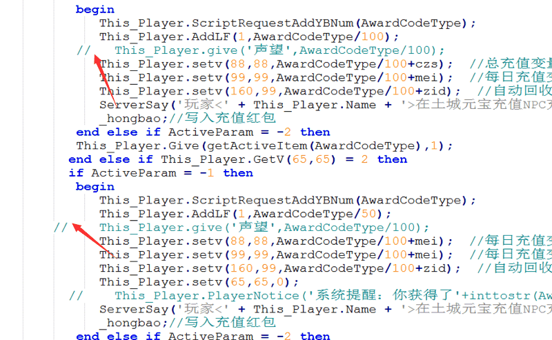 1.80玛法复古九九归一完整微变版[团的]