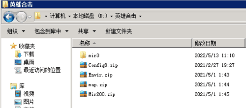 1.80热血逆天复古微变合击手游版本