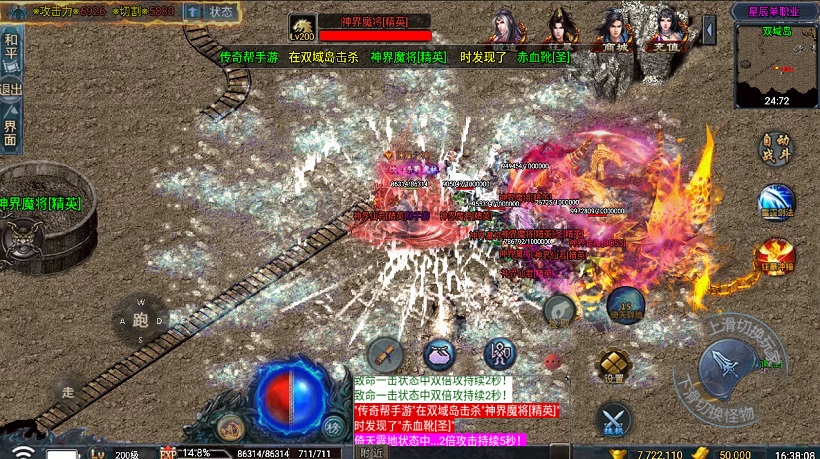 星辰变单职业独家制作完整版[要授权]