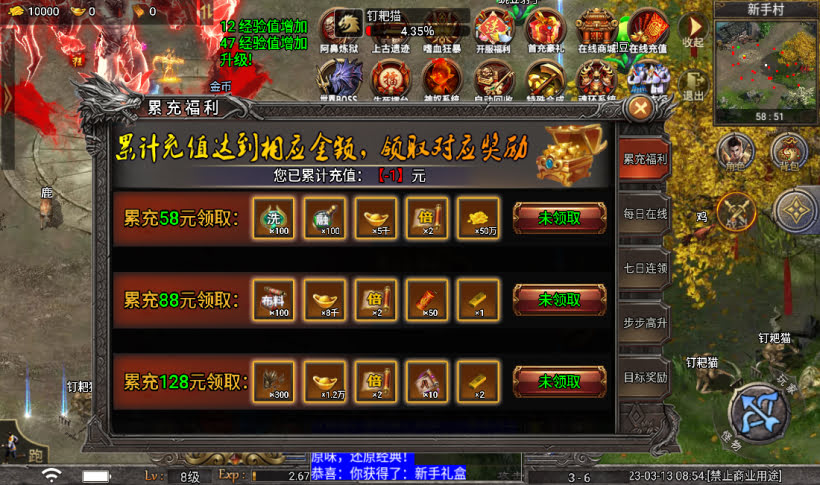 1.80不灭战神小极品复古耐玩版[免授权]