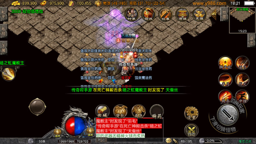 1.80魔龙之战战神终极复古版