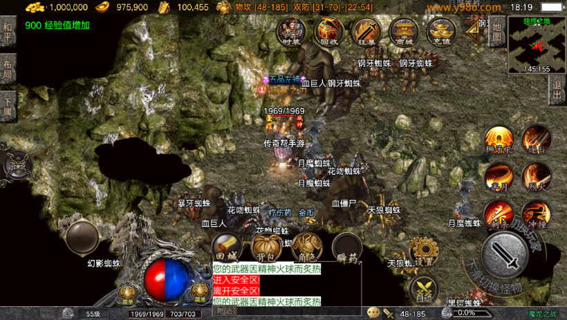 1.80魔龙之战战神终极复古版