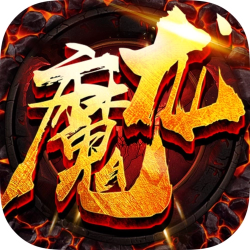 1.76天堂复古魔龙终极月卡