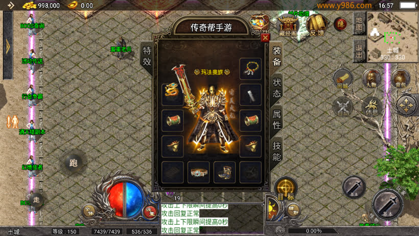 1.76原始复古魔龙终极情怀版[天花板]