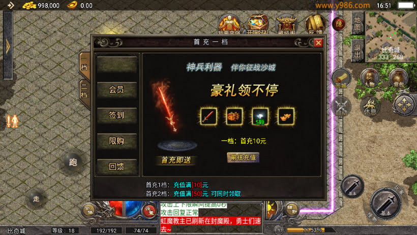 1.76原始复古魔龙终极情怀版[天花板]