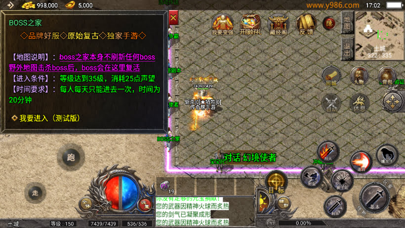 1.76原始复古魔龙终极情怀版[天花板]