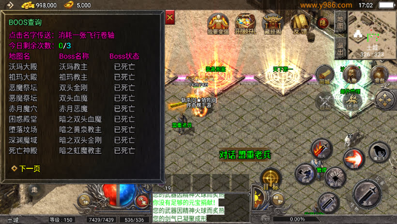 1.76原始复古魔龙终极情怀版[天花板]