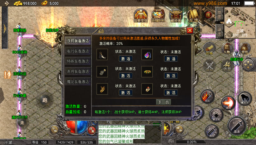 1.76原始复古魔龙终极情怀版[天花板]