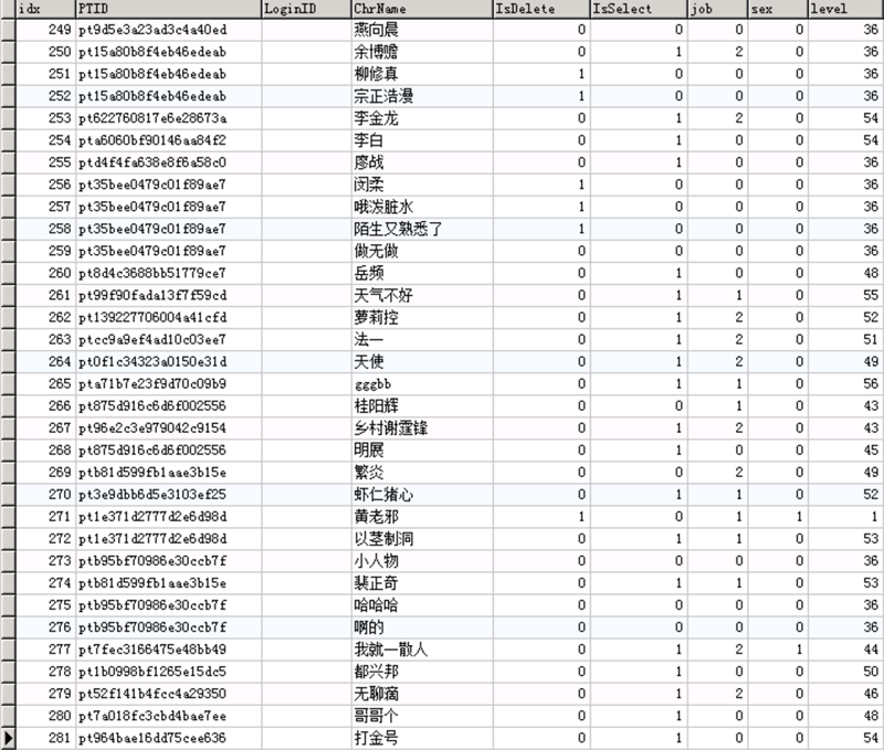 1.80逍遥合击微变复古二大陆独家版