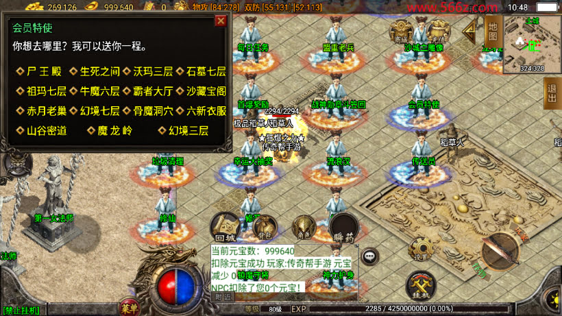 1.80至尊琉璃雷霆星王终极金币复古版