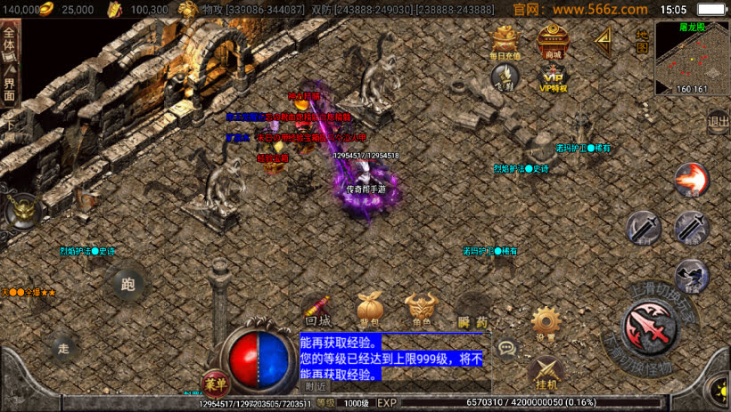 大威黑龙忘忧单职业中变20大陆第4版