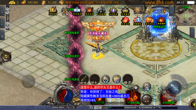 天怒神罚无敌微变三职业超多地图版本