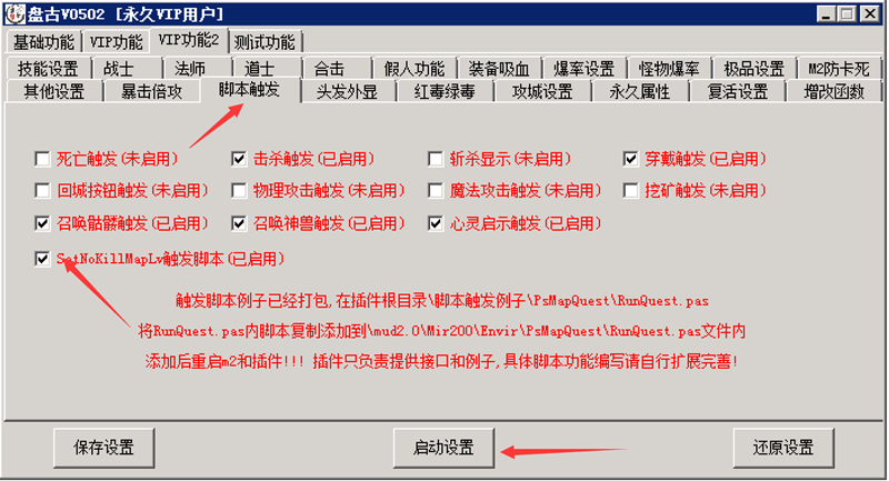独-1.76我的烈战复古赤月终极公益版