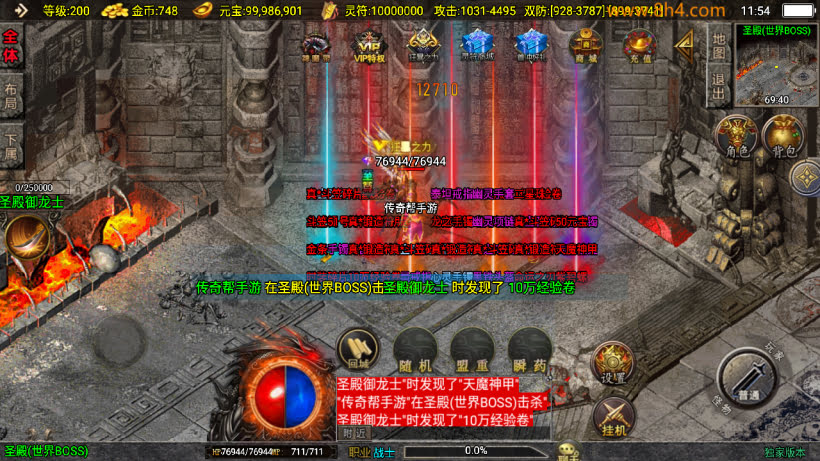 1.80逐鹿之决战王城小极品微变版