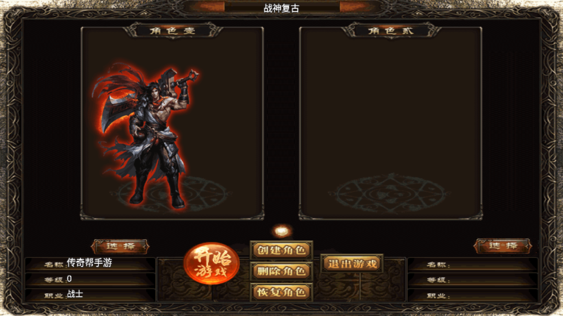 1200买的-热血战神复古沉默版[买插件]