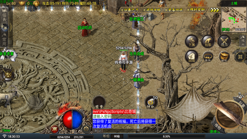 1200买的-热血战神复古沉默版[买插件]