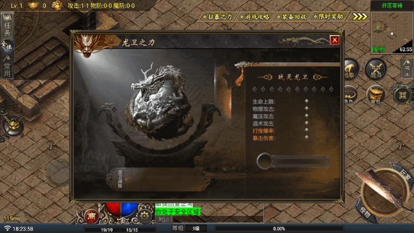1200买的-热血战神复古沉默版[买插件]
